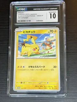 CGC 10 GEM MINT PIKACHU POKEMON S&V PROMOS - 120/SV-P GIFT Campaign 2023 JPN - Image 1