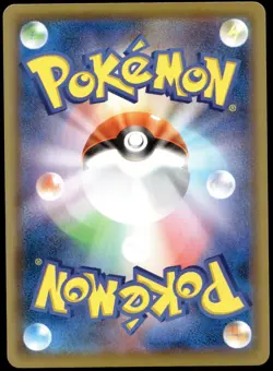 Japanese Pokemon Genesect V 109/100 S8: Fusion Arts NM - Image 2
