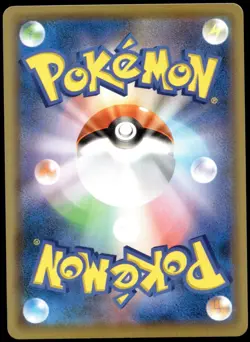 Japanese Pokemon Genesect V 109/100 S8: Fusion Arts NM - Image 2