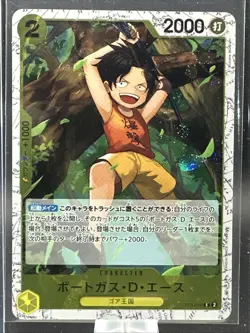 ONE PIECE JAPANESE CARD GAME Foil Card Portgas D. Ace ST13-010 - Image 1