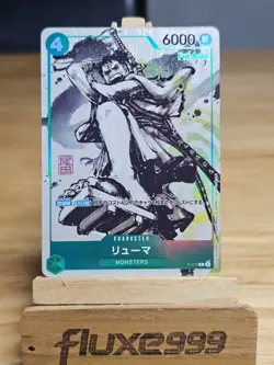 Ryuma One Piece Card Japanese P-072 "For Asia" Monster Promo NM #1 - Image 1