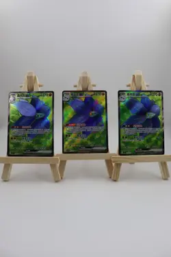 Pokemon Chinese TCG GlimmoraEX CSV5C 144/129 SR 3 CARD - Image 1
