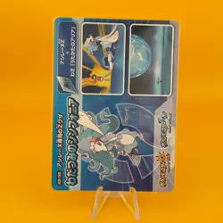 Primarina Pokemon Card Game Sun & Moon Japanese Japan Nintendo PROMO - Image 2