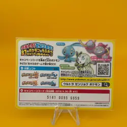 Primarina Pokemon Card Game Sun & Moon Japanese Japan Nintendo PROMO - Image 3