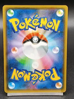 Morpeko 137/S-P PROMO Sword & Shield Promo Japanese Pokemon Car A39 - Image 2