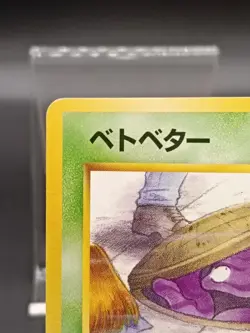 [Banned] Grimer 088 Team Rocket Japanese Pokemon Card Vintage A31 - Image 3