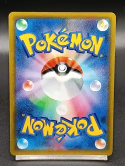 Jolteon 193/184 CHR S8b VMAX Climax Holo Japanese Pokemon Card A20 - Image 2