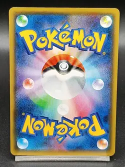 Morpeko 035/S-P Promo Sword & Shield Promos Japanese Pokemon Card A40 - Image 2