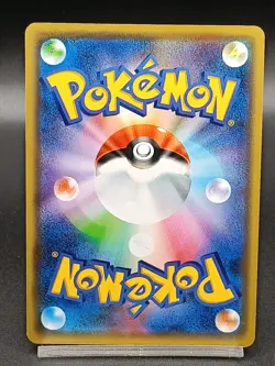 Pheromosa & Buzzwole GX RR 001/173 SM12a GX Tag Team Japanese Pokemon Card A27 - Image 2