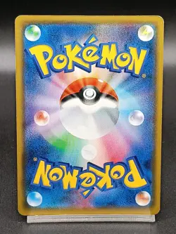 Snorlax VMAX RRR 046/060 s1H Sword & Shield Japanese Pokemon Card A18 - Image 2