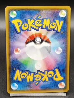 Blastoise VMAX 002/020 SEK Starter Set VMAX - Pokemon Card Japanese A38 - Image 2