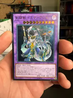 Yugioh CHIM-JP033 Japanese Gladiator Beast Domitianus Ultimate - Image 1