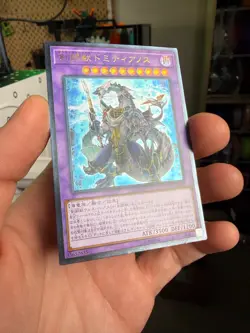 Yugioh CHIM-JP033 Japanese Gladiator Beast Domitianus Ultimate - Image 2