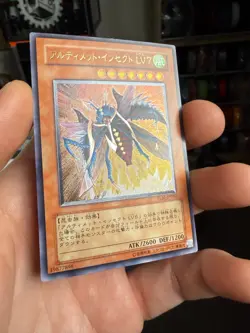 YuGiOh Ultimate Insect LV7 TLM-JP010 Ultimate Rare Japanese - Image 2