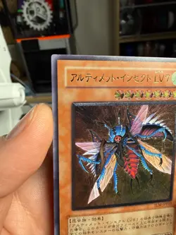 YuGiOh Ultimate Insect LV7 TLM-JP010 Ultimate Rare Japanese - Image 3