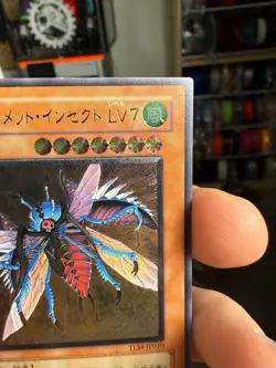 YuGiOh Ultimate Insect LV7 TLM-JP010 Ultimate Rare Japanese - Image 4