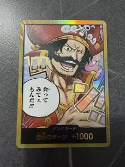 One Piece Card Don Card Gol D. Roger Gold Foil Japanese OP13 New Japan 2025 - Image 1