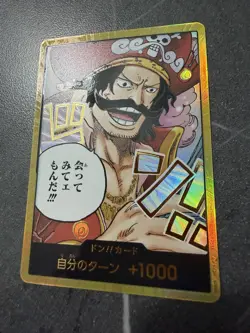 One Piece Card Don Card Gol D. Roger Gold Foil Japanese OP13 New Japan 2025 - Image 2