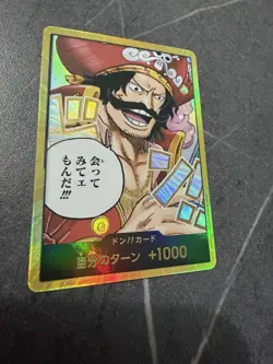 One Piece Card Don Card Gol D. Roger Gold Foil Japanese OP13 New Japan 2025 - Image 3