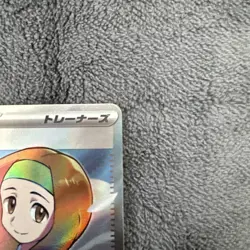 Pokemon TCG Daisy's Help SR 198/165! NM Condition! Japanese sv2a - Image 3