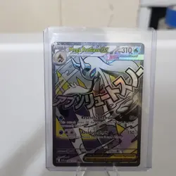 Mega Froslass ex 265/217 Mega Attack Rare Ascended Heroes Pokemon English NM - Image 1