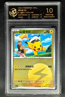 2025 Pokemon Cards CHN. Captain Pikachu 0701/09 RPA 10 (SAME AS PSA 10) - Image 1