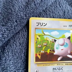 1996 Pokemon Jigglypuff 039 Non Glossy CoroCoro Promo Japanese LP-MP Rare - Image 2