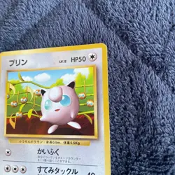 1996 Pokemon Jigglypuff 039 Non Glossy CoroCoro Promo Japanese LP-MP Rare - Image 3