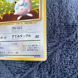 1996 Pokemon Jigglypuff 039 Non Glossy CoroCoro Promo Japanese LP-MP Rare - Image 5