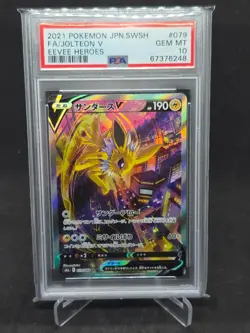 Jolteon V 079/069 Eevee Heroes Pokemon Japanese PSA 10 - Image 1