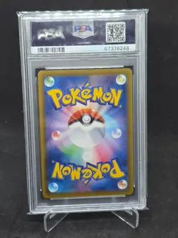 Jolteon V 079/069 Eevee Heroes Pokemon Japanese PSA 10 - Image 2
