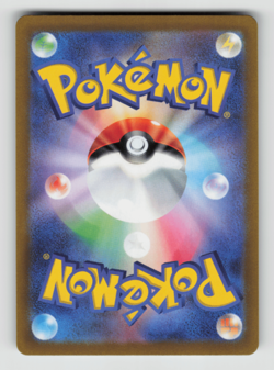 Pokemon JPN- Bibarel - 200/172 S12a: VSTAR Universe - Art Rare - NM - Image 2