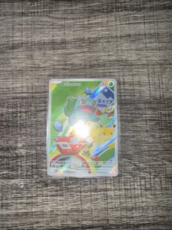 Pokemon TCG Bulbasaur Charmander Squirtle Promo (Mint Condition) Set of 3 - Image 2