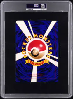 1998 POKEMON JAPANESE PROMO COROCORO COMICS JUMBO MEWTWO STRIKES BACK PSA 8 - Image 2