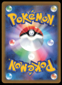 Roserade Full Art 068/067 AR s9a Battle Region Japanese Pokemon TCG Near Mint - Image 2