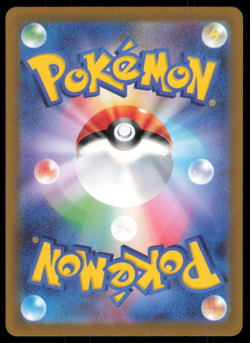 Fletchinder AR 073/071 SV2D Clay Burst Pokemon Japanese - US SELLER NM - Image 2