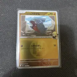 POKEMON Japanese Cynthia's Gible 088/193 Mega Dream ex Energy Reverse Holo Card - Image 1