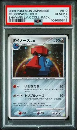 PSA 10 - 2009 POKEMON JAPANESE SHAYMIN LV.X COLLECTION PACK 010 PROBOPASS-HOLO - Image 1