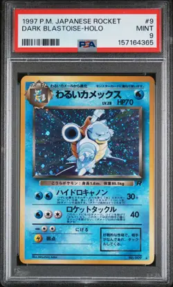 1997 POKEMON JAPANESE ROCKET #9 DARK BLASTOISE-HOLO PSA 9 - Image 1