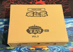 Pokemon Gem Pack Vol 5 Booster Box Simplified Chinese Sealed - Image 1