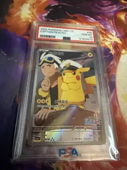 PSA 10 2025 POKEMON SIMPLIFIED CHINESE CBB1 C-GEM PACK VOL 1 #09 CAPTAIN PIKACHU - Image 3