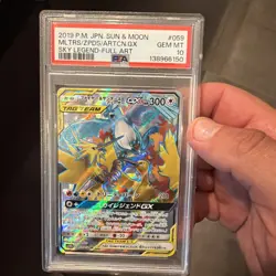 Pokemon Japanese Moltres & Zapdos & Articuno GX SR PSA 10 SM10b 059/054 #5ca6 - Image 1