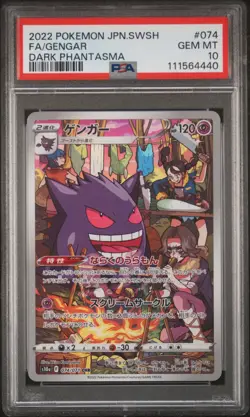 2022 POKEMON JPN SWORD & SHIELD DARK PHANTASMA #074 FULL ART/GENGAR PSA 10 - Image 1