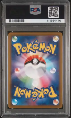 2022 POKEMON JPN SWORD & SHIELD DARK PHANTASMA #074 FULL ART/GENGAR PSA 10 - Image 2