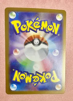 Team Rocket's Spidops | 099/098 | Glory of the Rocket Gang |Japanese | NM - Image 2