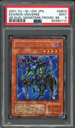 PSA 9 MINT 2001 Yu-Gi-Oh! JPN Exarion Universe - GB Duel Monsters Promo S6 #G603 - Image 1
