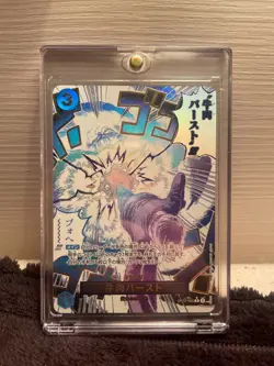Boeuf Burst (Alt Art) OP12-060 R Legacy of the Master - ONE PIECE Card Japanese - Image 1