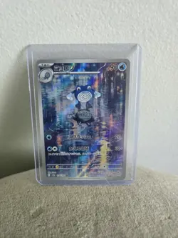 Poliwhirl 176/165 Scarlet Violet-151 Illustration Rare Pokemon TCG Card - Image 1
