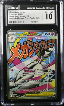 Mega Gardevoir EX 032 Ascended Heroes Prem. Poster Coll. Pokemon CGC 10 Gem Mint - Image 1