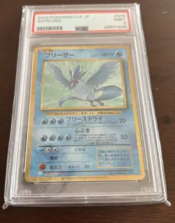 PSA 9 Mint Pokemon Cards ARTICUNO CLK 009/032 Japanese Trading Card - Image 1